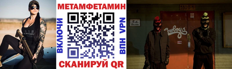 закладки  Куртамыш  Amphetamine Розовый 