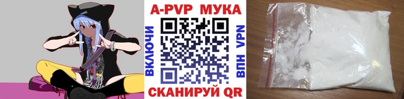 закладки  Куртамыш  кракен ссылки  мориарти наркотические препараты  A PVP СК КРИС 
