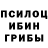 Canna-Cookies конопля Majken Eriksson