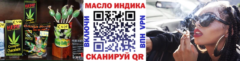 где купить Куртамыш блэк спрут как войти Еда ТГК конопля