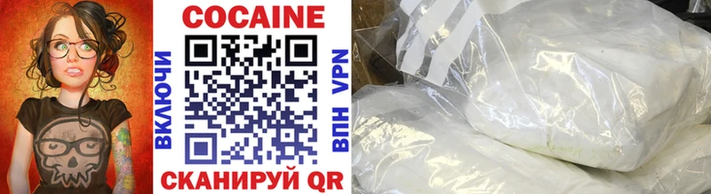 Cocaine Колумбийский  сколько стоит  Куртамыш 