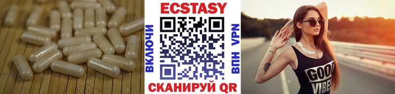 где купить наркоту  Куртамыш  Ecstasy DUBAI 