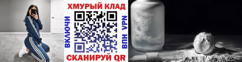 что такое наркотик  Куртамыш  Героин VHQ 