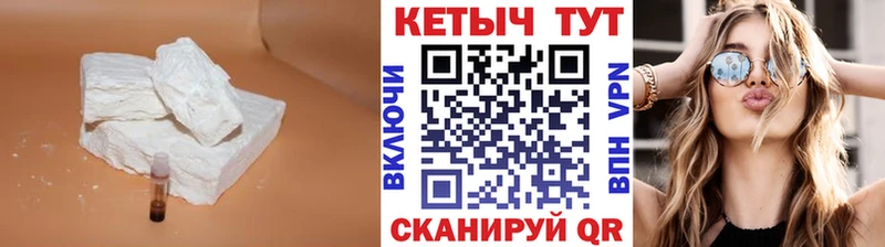 Кетамин ketamine Куртамыш