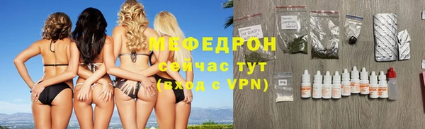 Альфа ПВП Красноперекопск
