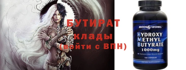 эйфоретик Кукмор