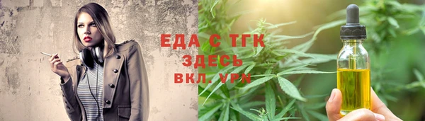 герыч Костерёво