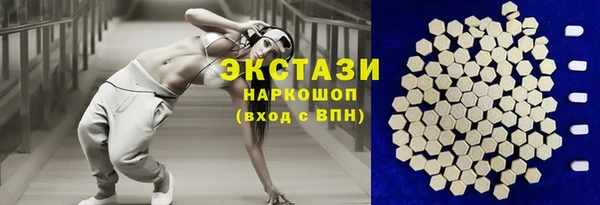 гашишное масло Куйбышев
