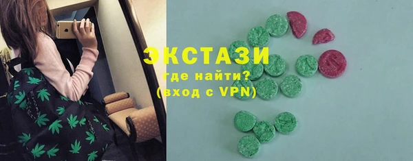 гашишное масло Куйбышев