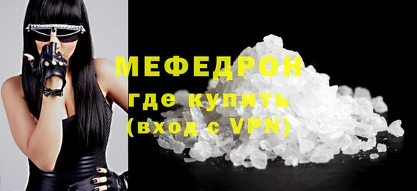 гидра Лабытнанги