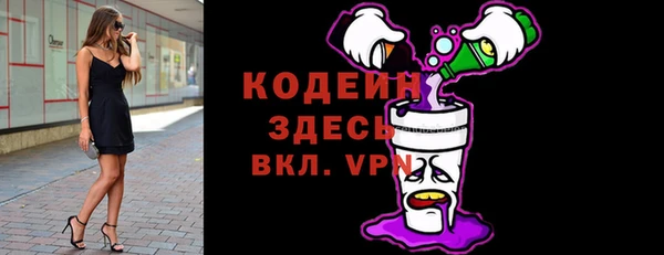 герыч Кулебаки