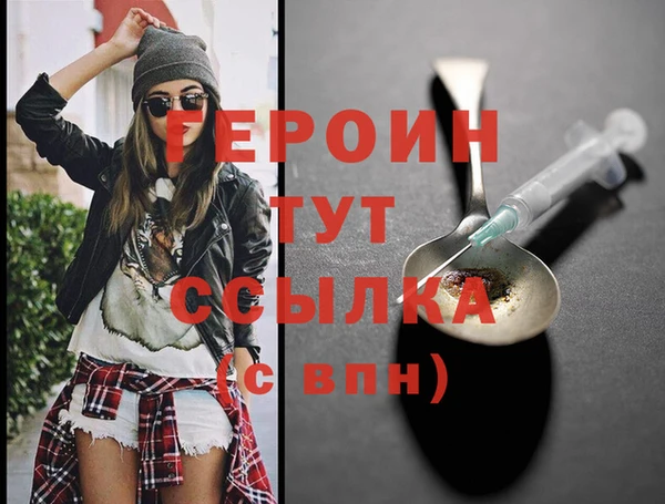 герыч Кулебаки