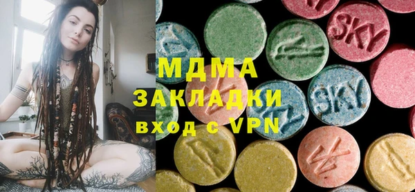 гашишное масло Куйбышев