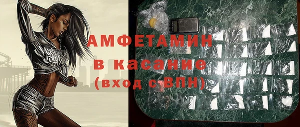 герыч Кулебаки