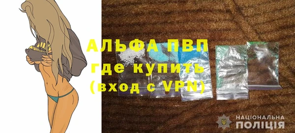 наркотики Алагир