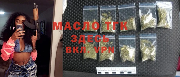 герыч Кулебаки
