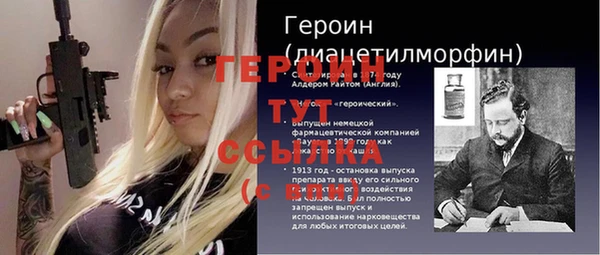 герыч Кулебаки