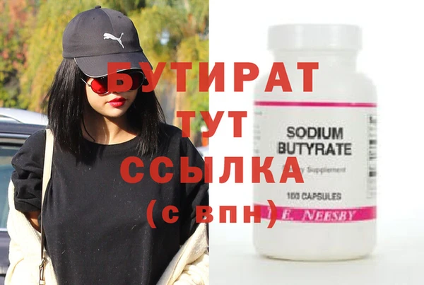 герыч Кулебаки