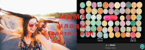 гашишное масло Куйбышев
