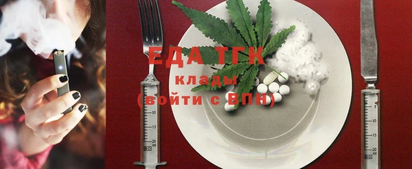 эйфоретик Кукмор