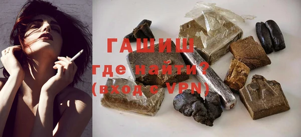 гашишное масло Куйбышев