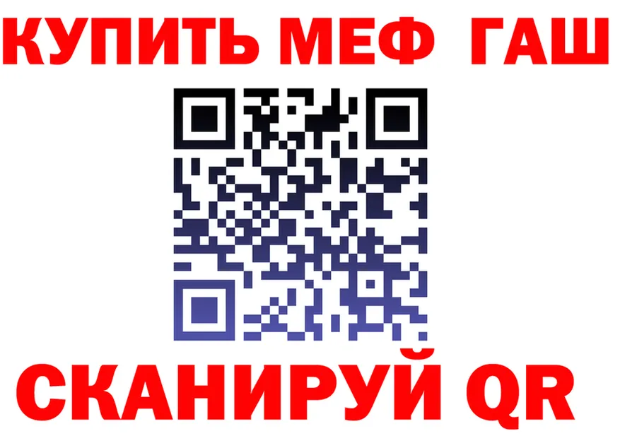 МЕФ 4 MMC tor площадка kraken Куртамыш