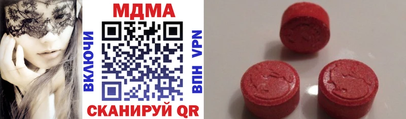 MDMA Molly  Куртамыш 