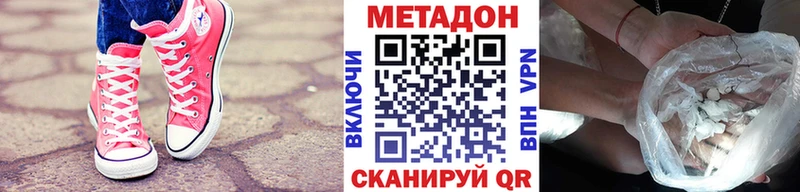 kraken   цены   Куртамыш  МЕТАДОН кристалл 
