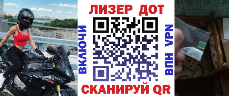 Марки N-bome 1,8мг  дарнет шоп  Куртамыш 