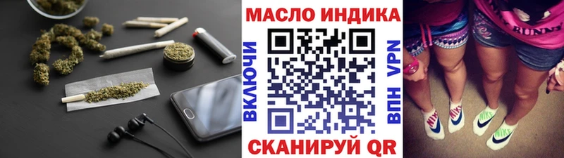ТГК вейп с тгк  Куртамыш 